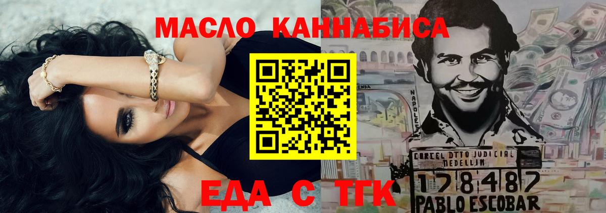 Ставрополь  Вход с VPN  МЕФ кристаллы  Канабис 