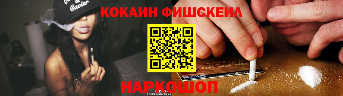 Кокаин Колумбийский Ставрополь