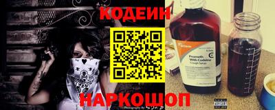 прущие крисы Новокубанск