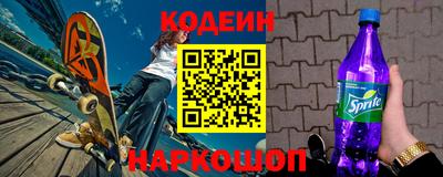 ALPHA-PVP Новодвинск