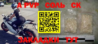 мефедрон Новозыбков