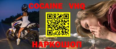 прущие крисы Новокубанск