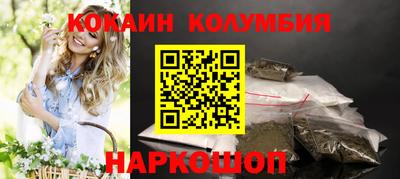 мефедрон Новозыбков