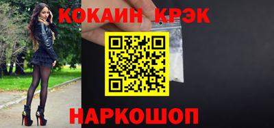 ALPHA-PVP Новодвинск