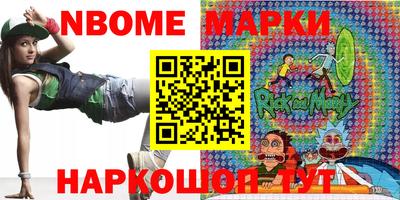 прущие крисы Новокубанск