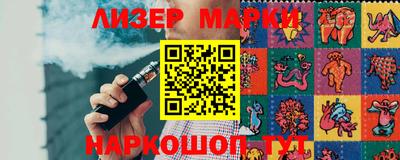 мефедрон Новозыбков