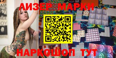 прущие крисы Новокубанск