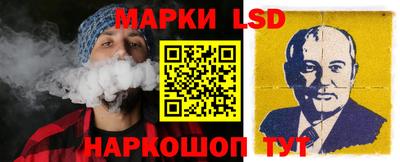 прущие крисы Новокубанск
