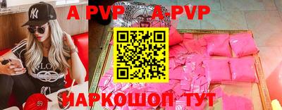 прущие крисы Новокубанск