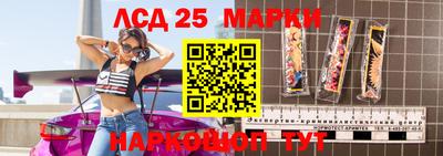ALPHA-PVP Новодвинск