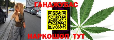 прущие крисы Новокубанск