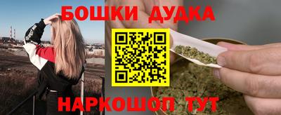прущие крисы Новокубанск
