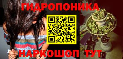 мефедрон Новозыбков