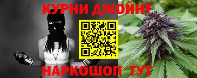 мефедрон Новозыбков