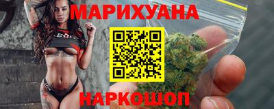 мефедрон Новозыбков