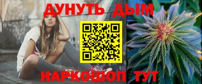 прущие крисы Новокубанск