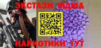 прущие крисы Новокубанск