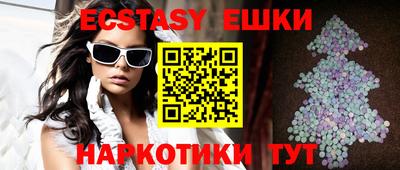 прущие крисы Новокубанск