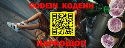 мефедрон Новозыбков