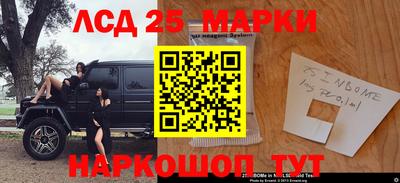 ALPHA-PVP Новодвинск