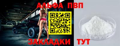 мефедрон Новозыбков