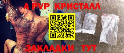 мефедрон Новозыбков