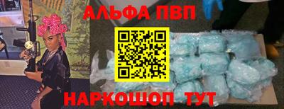 мефедрон Новозыбков