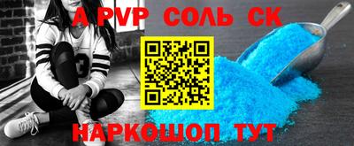 прущие крисы Новокубанск