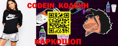 мефедрон Новозыбков