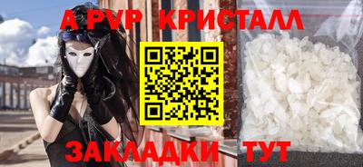 мефедрон Новозыбков
