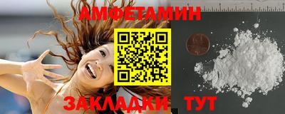 прущие крисы Новокубанск