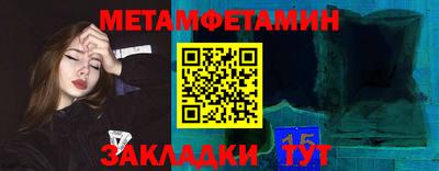 ALPHA-PVP Новодвинск