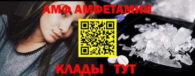 ALPHA-PVP Новодвинск