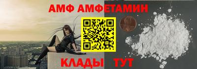 прущие крисы Новокубанск