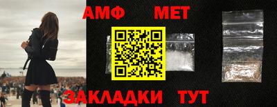 ALPHA-PVP Новодвинск