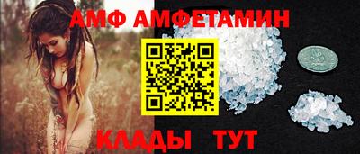 прущие крисы Новокубанск