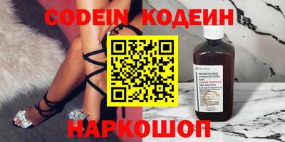 ALPHA-PVP Новодвинск