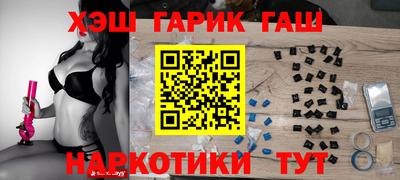 мефедрон Новозыбков