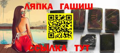 мефедрон Новозыбков