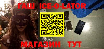 ALPHA-PVP Новодвинск