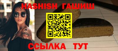 мефедрон Новозыбков