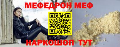ALPHA-PVP Новодвинск