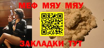 прущие крисы Новокубанск